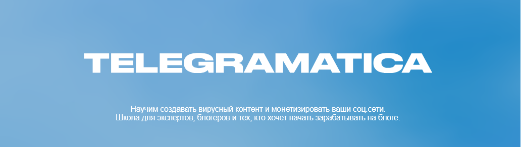 SUPER VIP [Милана Петрова] Telegramatica (2025)_0.png